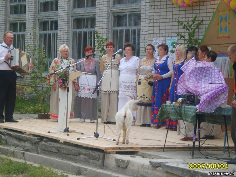 Пакшеньге 325 лет. Праздник &quot;День деревни&quot; 2007 год.