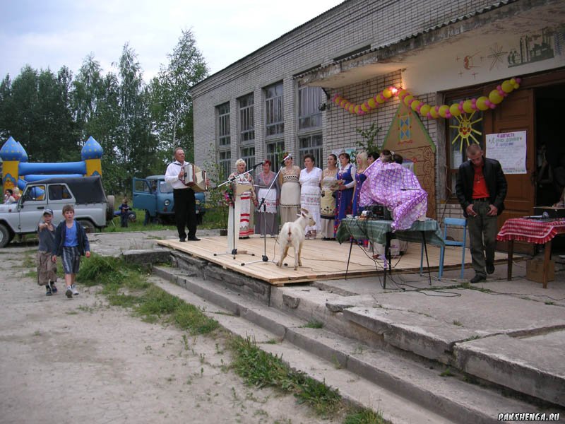 Пакшеньге 325 лет. Праздник &quot;День деревни&quot; 2007 год.