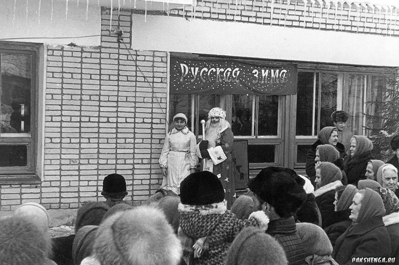 праздник &quot;Русская зима&quot; 1983 год.