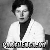 Непомилуева Любовь Вячеславовна-Директор ДК в 1970 годах