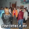 Дискотека  &quot;День деревни&quot; 2009 год