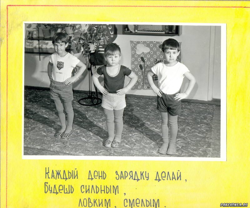 1990 год Прилучный Андрей, Беляков Серёжа, Громов Толик.