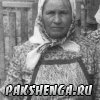 Прилучная Мария Александровна (1903г рождения, д.Иванское)