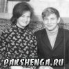 Прилучная Екатерина Александровна и двоюродный брат Леонид, декабрь 1970