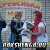 Праздник &quot;День деревни&quot; 9 июля 2011 года