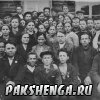 1940 год. Пакшеньгская семилетняя школа