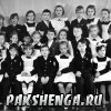 1986/87 учебный год.1 и 3 классы