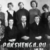 Учителя Пакшеньгской школы 1975 год